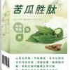 普頓 🔥美國專利【 苦瓜胜肽 + 肉桂 + 鉻 】 糖友必備 平衝穩定 調節生理機能 山苦瓜胜肽 肉桂 鋅 硒 素食保健