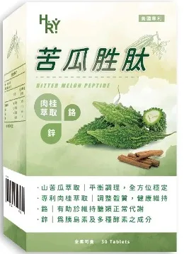 普頓 🔥美國專利【 苦瓜胜肽 + 肉桂 + 鉻 】 糖友必備 平衝穩定 調節生理機能 山苦瓜胜肽 肉桂 鋅 硒 素食保健