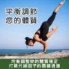 普頓 🔥美國專利【 苦瓜胜肽 + 肉桂 + 鉻 】 糖友必備 平衝穩定 調節生理機能 山苦瓜胜肽 肉桂 鋅 硒 素食保健