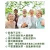 普頓 🔥美國專利【 苦瓜胜肽 + 肉桂 + 鉻 】 糖友必備 平衝穩定 調節生理機能 山苦瓜胜肽 肉桂 鋅 硒 素食保健