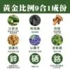 普頓 🔥美國專利【 苦瓜胜肽 + 肉桂 + 鉻 】 糖友必備 平衝穩定 調節生理機能 山苦瓜胜肽 肉桂 鋅 硒 素食保健